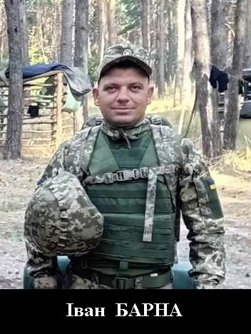 В Бережанах на Тернопільщині попрощаються з матросом Іваном Барною