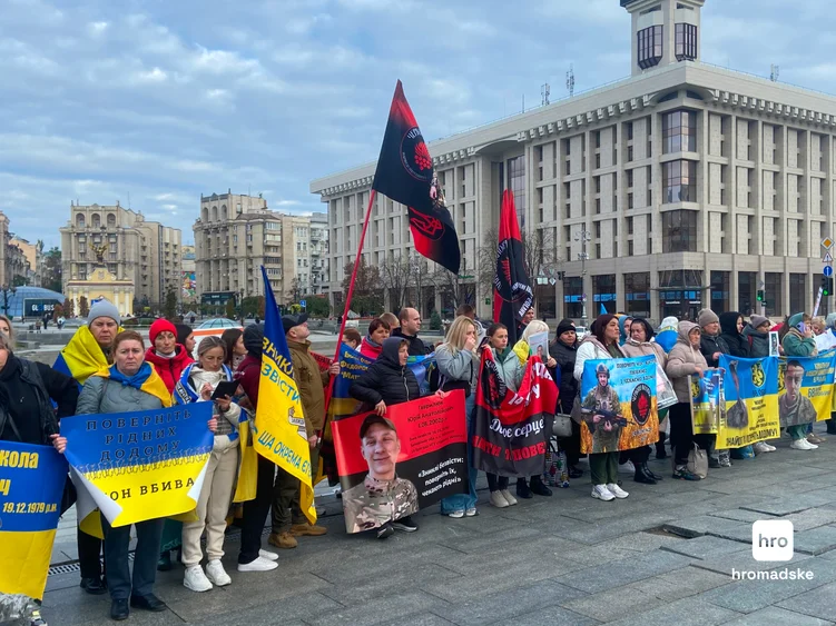 Сім’ї зниклих у боях військових вийшли на масову акцію у Києві: «Не почують нас зараз, то почують пізніше» 