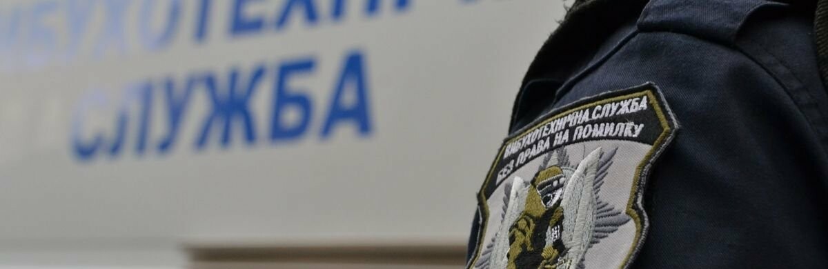 У тернопільському готелі затримали ґвалтівника зі Львова