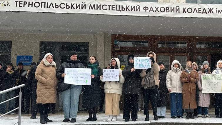 Студенти в Тернополі вийшли на пікет проти зміни орендаря будівлі мистецького коледжу