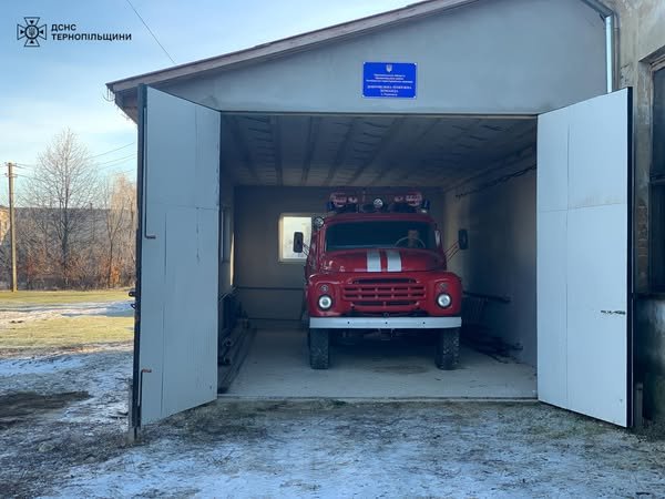 Нову пожежну частину відкрили у селі на Тернопільщині 
