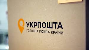 У Тернополі жінка влаштувала скандал на “Укрпошті” через ревнощі