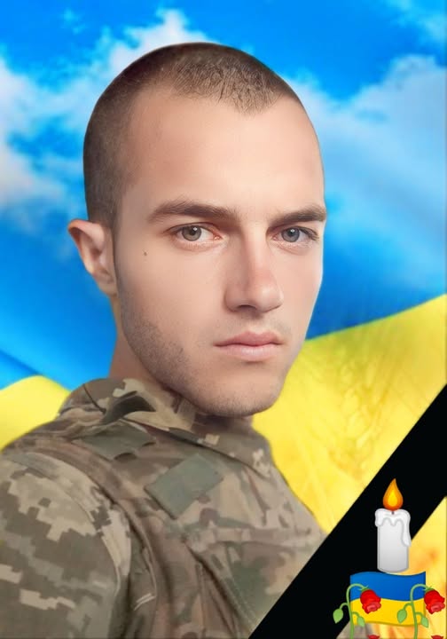 Після півторарічних пошуків повернули додому воїна зі Скориківської громади