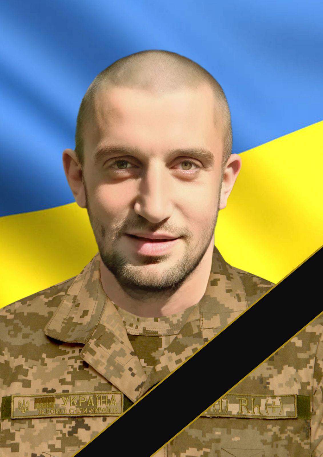 Експертиза встановила загибель 32-річного військового зі Збаража, зниклого понад рік тому