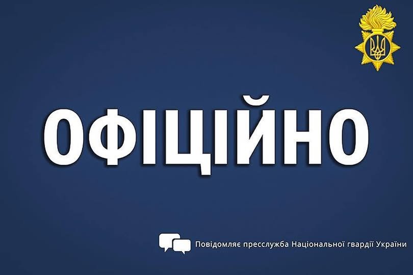 Унаслідок ракетного удару в Сумській області загинуло шестеро військовослужбовців Нацгвардії, триває службове розслідування