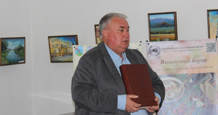 У музеї на Тернопільщині презентували раритетне Дубенське Євангеліє