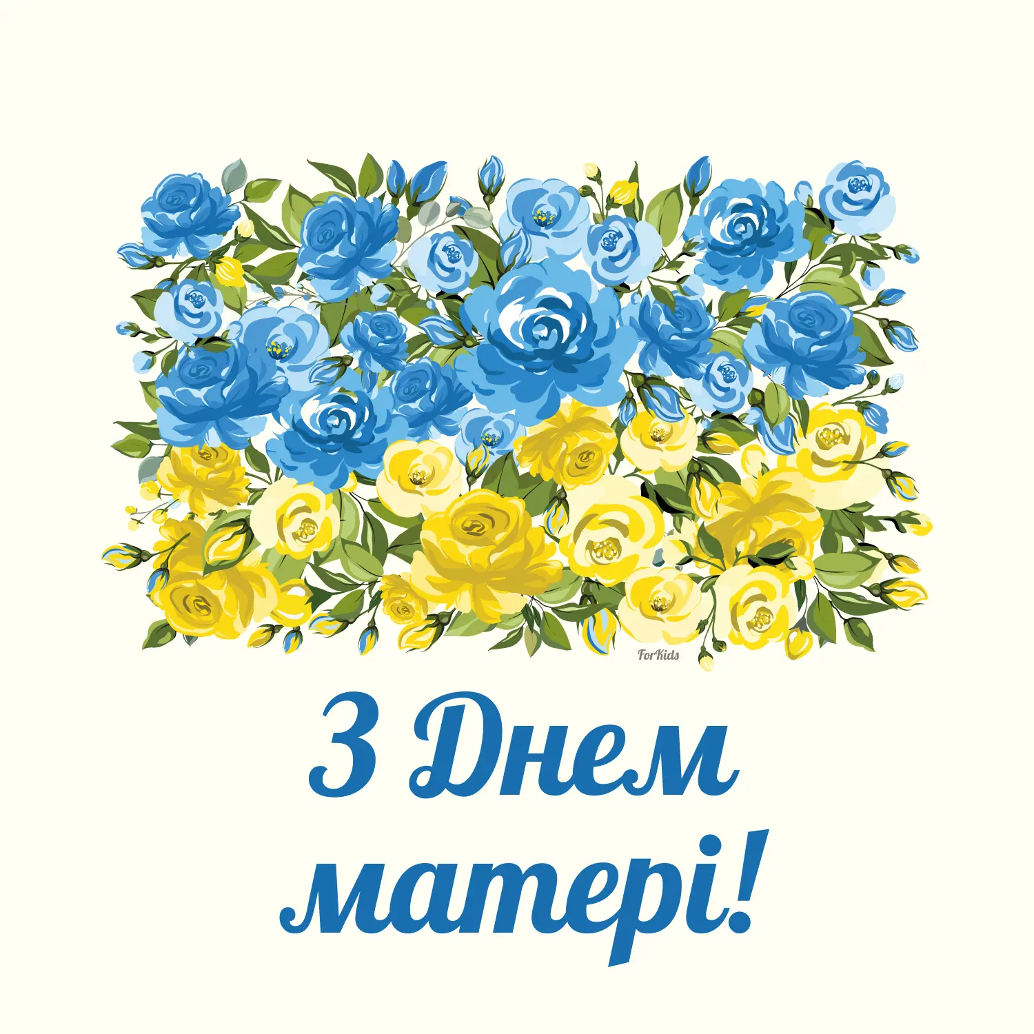 Захисники з тернопільської бригади ТРО зворушливо привітали матерів з святом (відео)