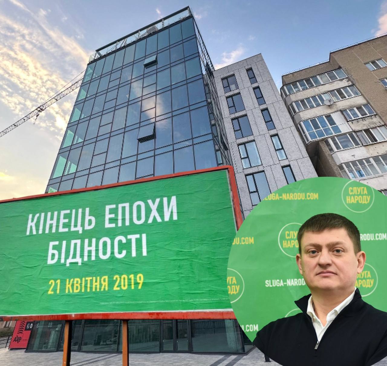 У Тернополі з’явився новий бізнес-центр, який пов’язують із депутатом від «Слуги народу»