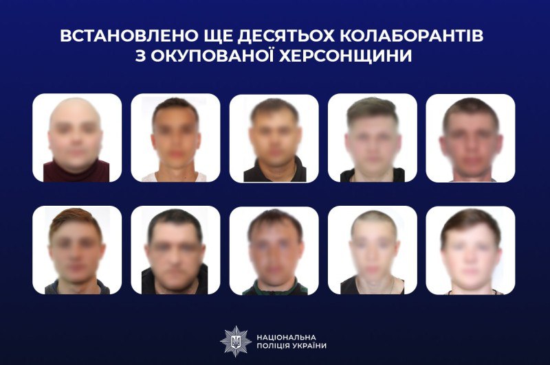 На Херсонщині викрито чоловіків, які співпрацюють з окупаційною владою