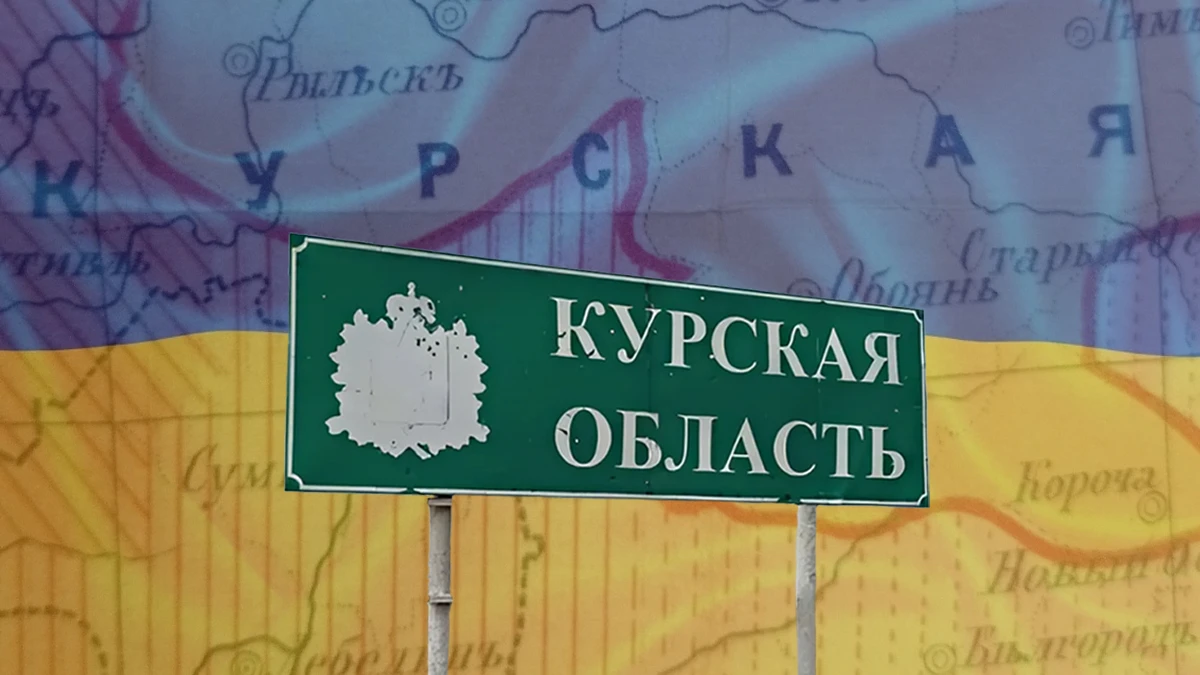У росії заявляють про наступальні дії українських сил на Курщині