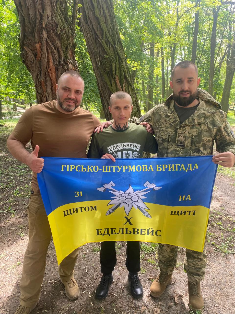 Воїн з Тернопільщини з мотопіхотного батальйону 10-ї ОГШБр «Едельвейс», після двох років полону повернувся живим