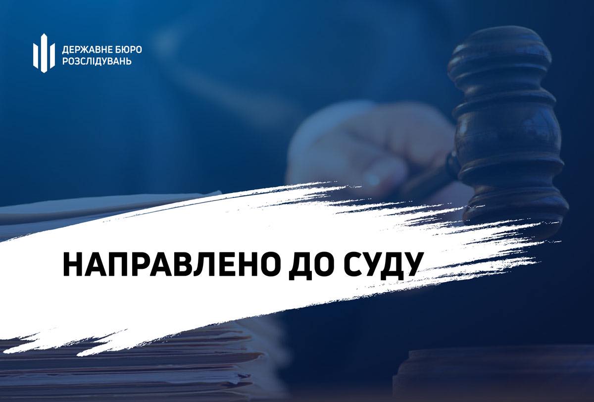 Офіцера ТЦК судитимуть за розтрату продуктів для військових на 320 тисяч гривень