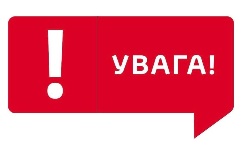Тернопільська ОВА спростувала інформацію про нібито відставання області у закупівлі БПЛА