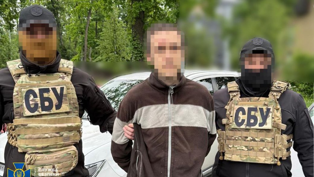 СБУ затримала киянина за підозрою у шпигунстві на користь ФСБ