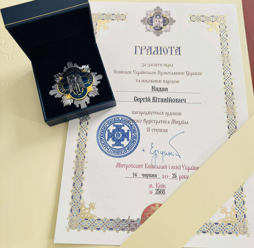 Міського голову Тернополя нагородили церковним орденом