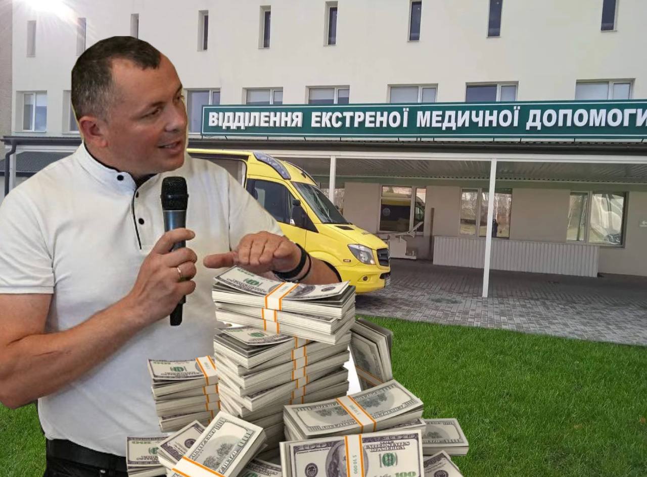 Кошти йдуть в нікуди: медичний заклад Тернопільщини став жертвою старих схем