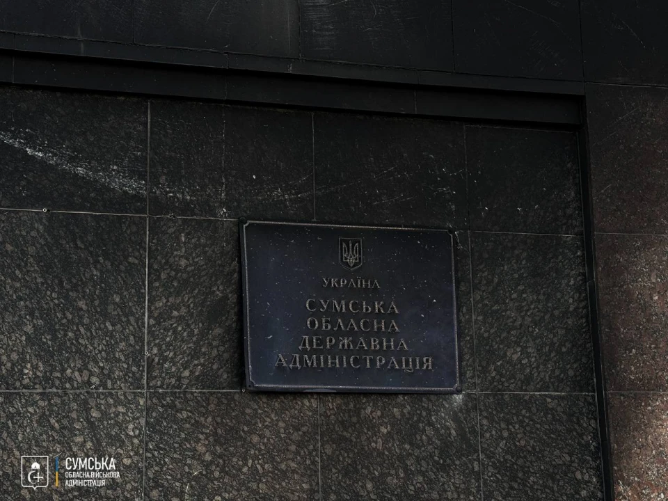 У центрі Сум росіяни вдарили по будівлі ОДА