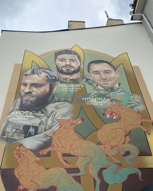 У Луцьку створили мурал на честь героїв із батальйону «Вовки Да Вінчі»