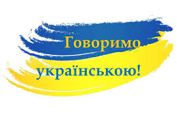 Заборонити пісні російською: мовна омбудсменка пропонує законодавчі зміни