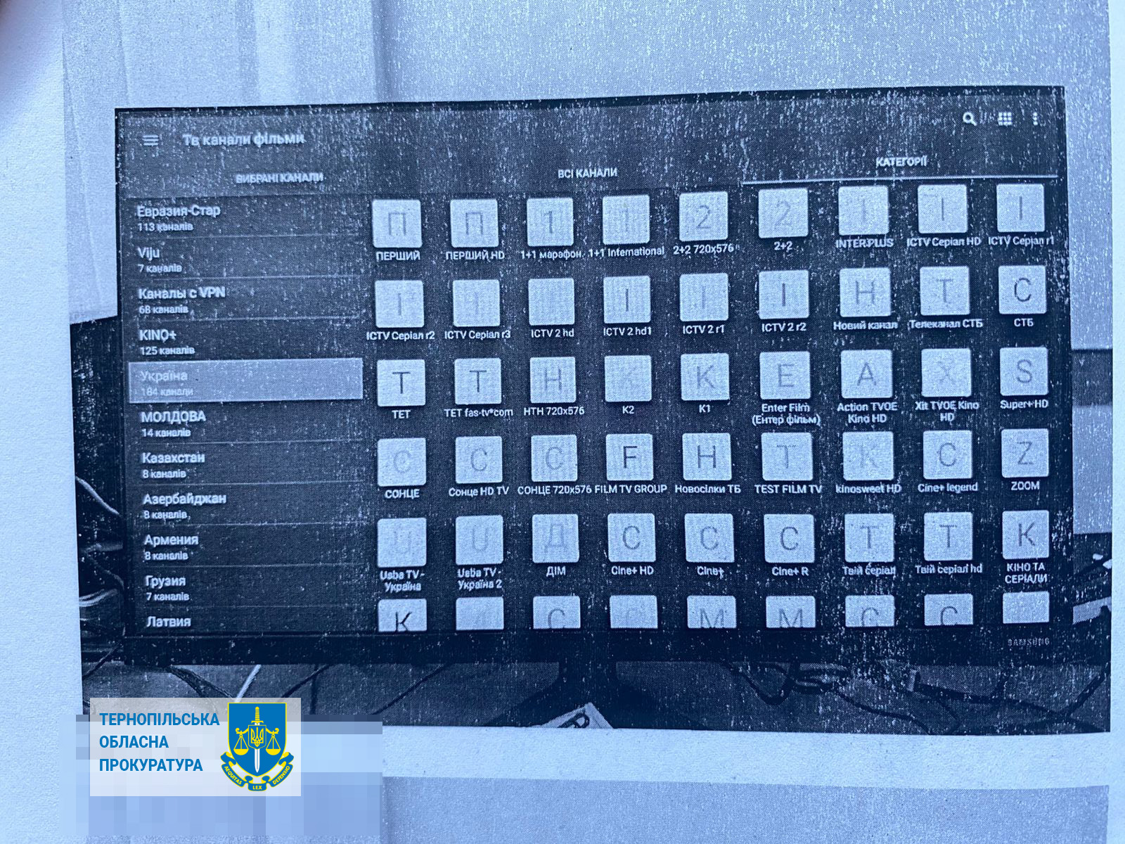 На Тернопільщині судитимуть чоловіка за незаконну ретрансляцію телеканалів