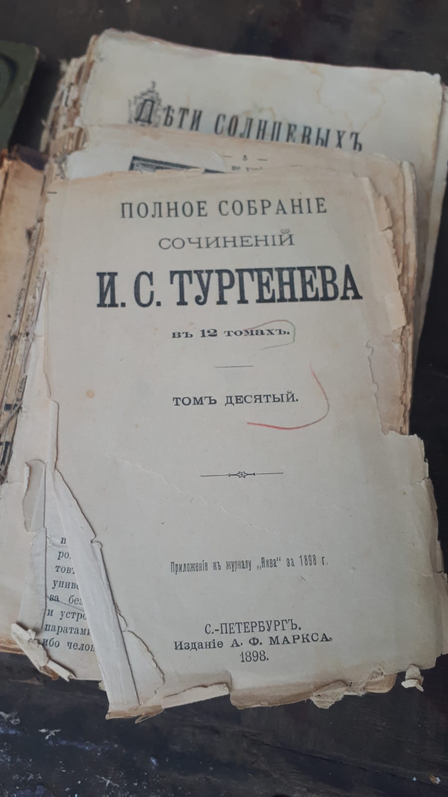 На кордоні з Польщею прикордонники виявили старовинну ікону та рідкісні книги