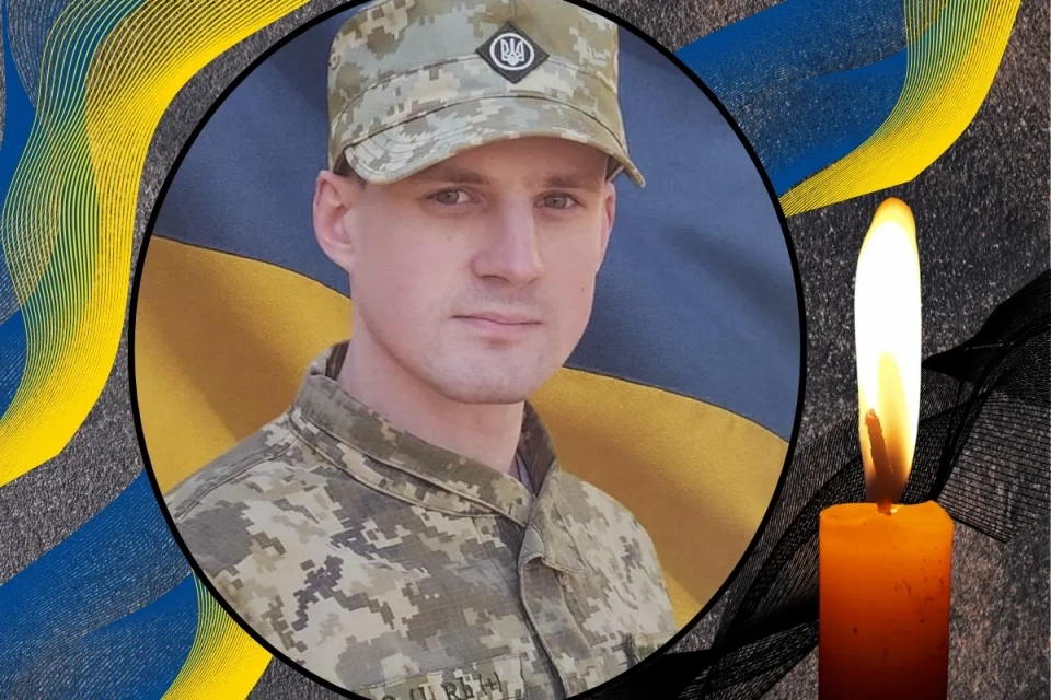 Росіяни на війні вбили 29-річного тернополянина Олександра Степаняна
